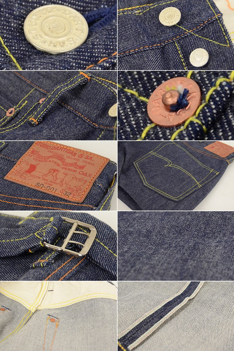 Details of the Studio D'Artisan SD-D01 jeans
